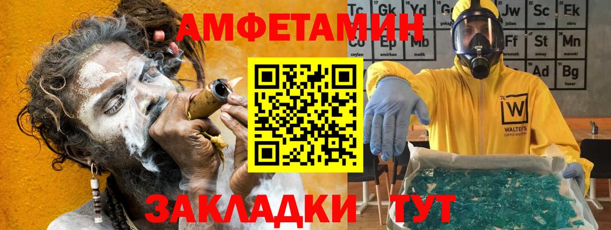 Ливны  АМФ Premium  АМФ  Вход с VPN 