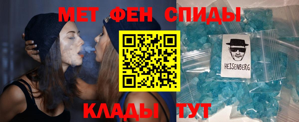 АМФ Розовый Ливны