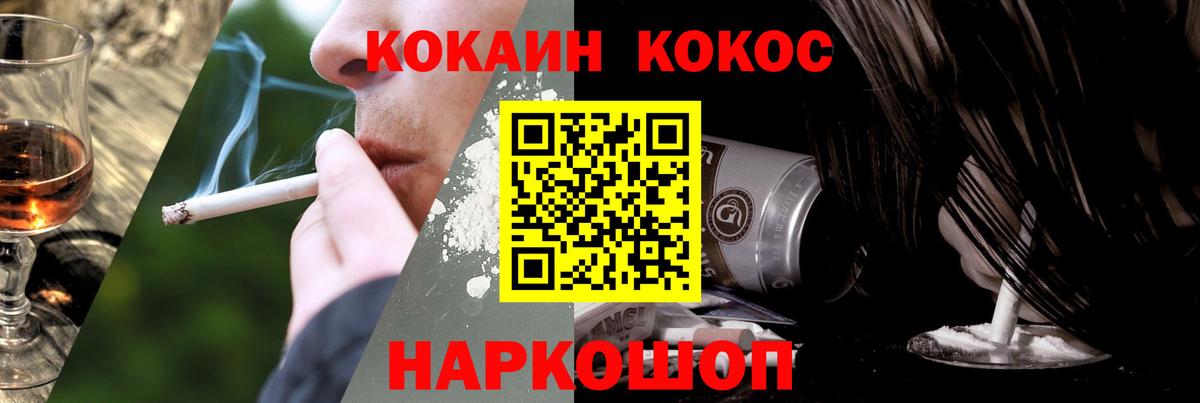Где купить  МАРИХУАНА  КОКАИН  Ливны  Мефедрон кристаллы  ГАШ  Вход с VPN  Гашиш 