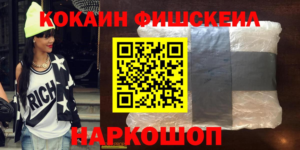 Cocaine Эквадор Ливны