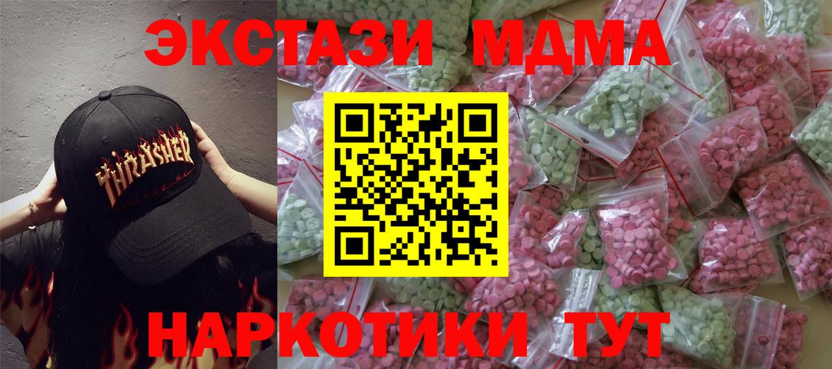 Экстази DUBAI Ливны