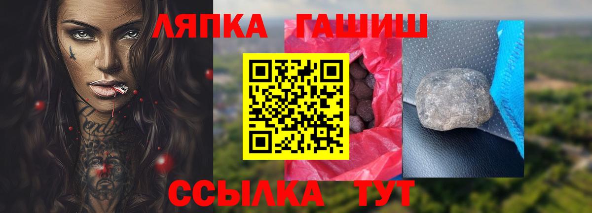 Гашиш ice o lator Ливны
