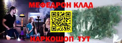 метадон Конаково