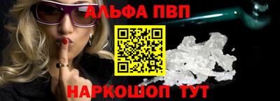 мефедрон VHQ Комсомольск-на-Амуре