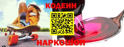 мефедрон VHQ Комсомольск-на-Амуре