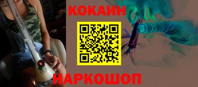 мефедрон VHQ Комсомольск-на-Амуре