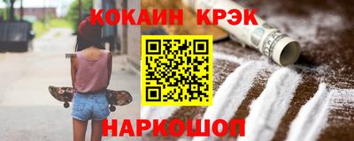 мяу мяу кристалл Коммунар