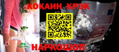 мефедрон VHQ Комсомольск-на-Амуре