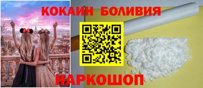 мефедрон VHQ Комсомольск-на-Амуре