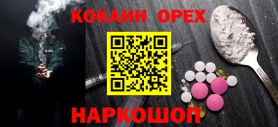 мефедрон VHQ Комсомольск-на-Амуре
