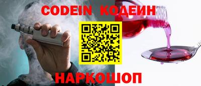 мефедрон VHQ Комсомольск-на-Амуре
