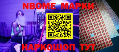 мефедрон VHQ Комсомольск-на-Амуре