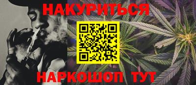 мяу мяу кристалл Коммунар