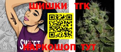 мяу мяу кристалл Коммунар