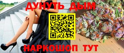мяу мяу кристалл Коммунар