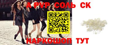 метадон Конаково