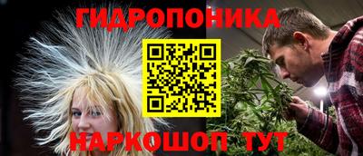 мяу мяу кристалл Коммунар
