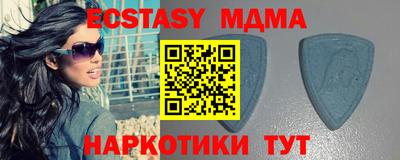 мяу мяу кристалл Коммунар