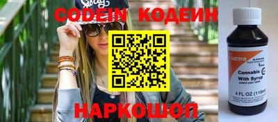 мефедрон VHQ Комсомольск-на-Амуре