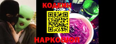 мяу мяу кристалл Коммунар