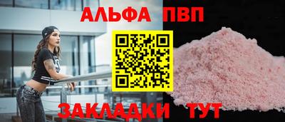 метадон Конаково