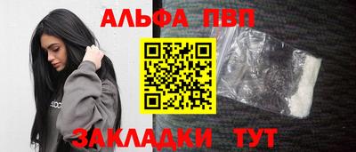 мефедрон VHQ Комсомольск-на-Амуре
