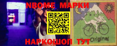 мяу мяу кристалл Коммунар
