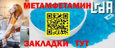 метадон Конаково