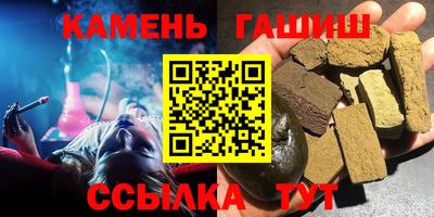 мефедрон VHQ Комсомольск-на-Амуре
