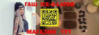 мефедрон VHQ Комсомольск-на-Амуре