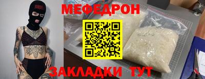 мефедрон VHQ Комсомольск-на-Амуре