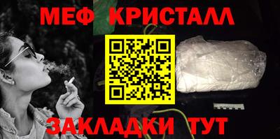 мефедрон VHQ Комсомольск-на-Амуре