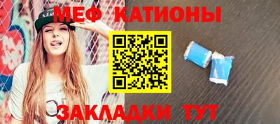 мяу мяу кристалл Коммунар