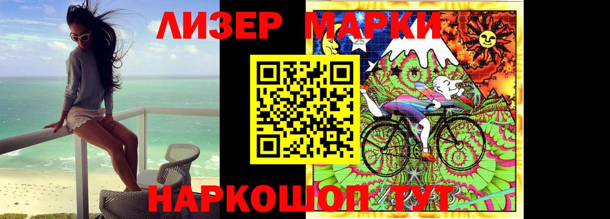 ЛСД экстази кислота  Вход с VPN  Ливны  Лсд 25 экстази кислота 
