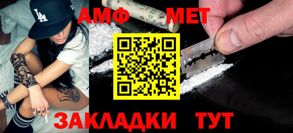 ЭКСТАЗИ Ливны