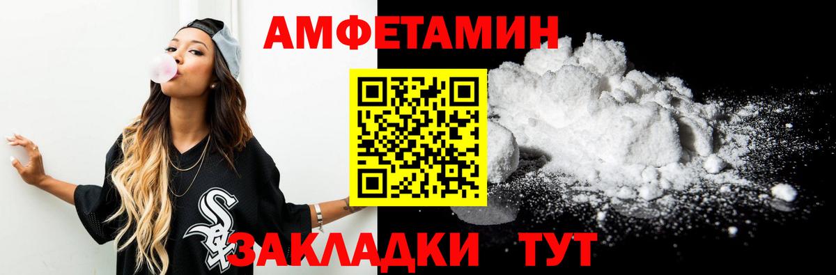 Ливны  МЕТАМФЕТАМИН Декстрометамфетамин 99.9%  Первитин  Вход с VPN 