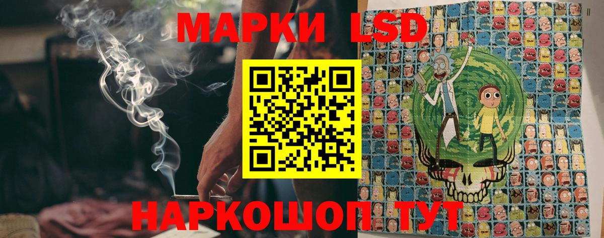 Наркотические марки 1,5мг  Вход с VPN  Ливны 