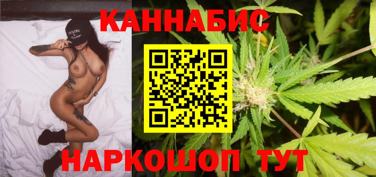 Бошки марихуана THC 21%  Бошки марихуана Bruce Banner  Ливны  Канабис OG Kush  Вход с VPN 
