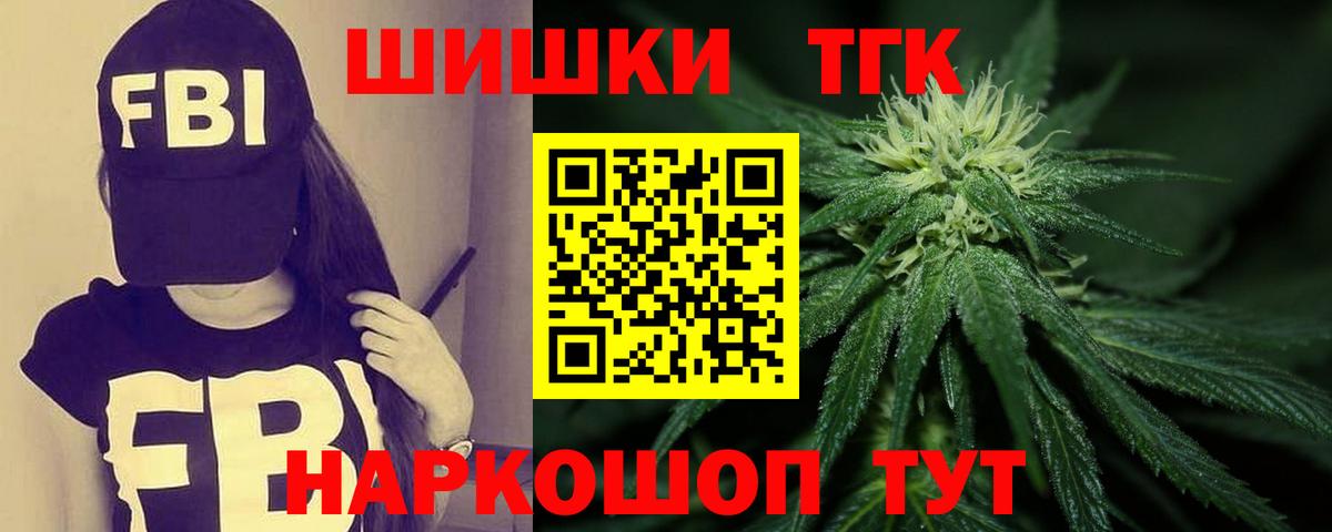 Марихуана LSD WEED Ливны